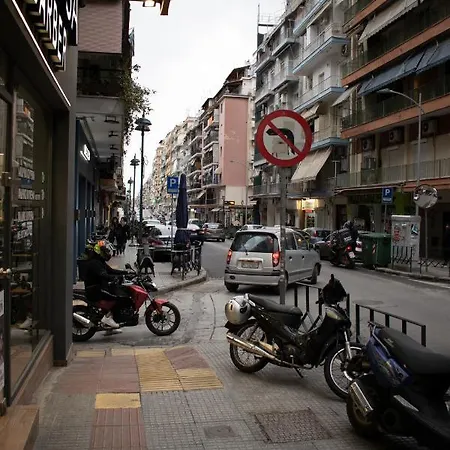 Apartment Alexandros *